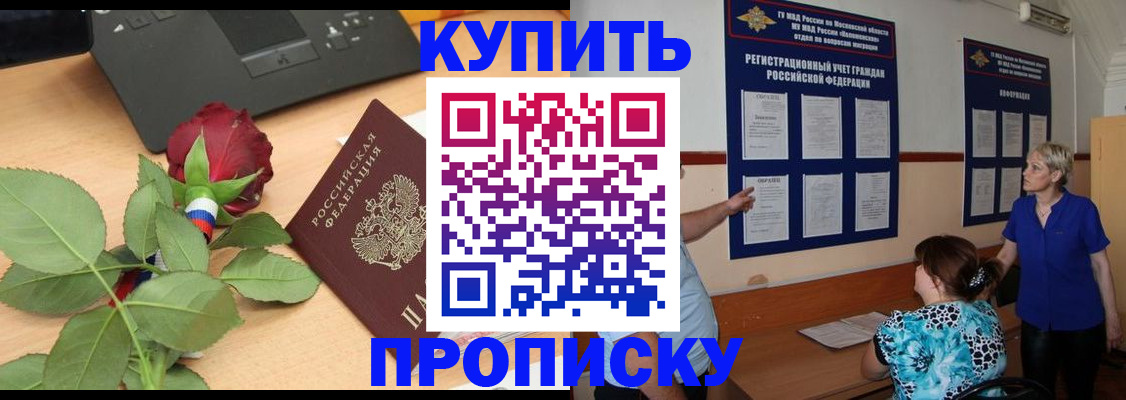 форма 3 в Ногинске